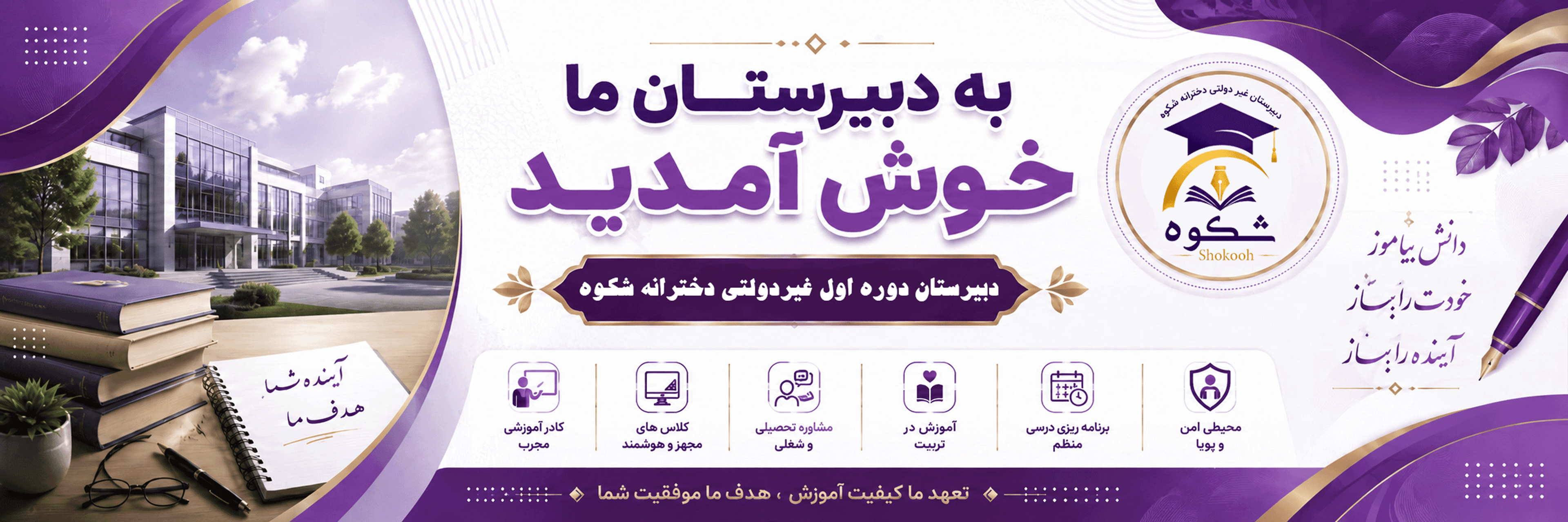 فرم ثبت نام 1406-1405