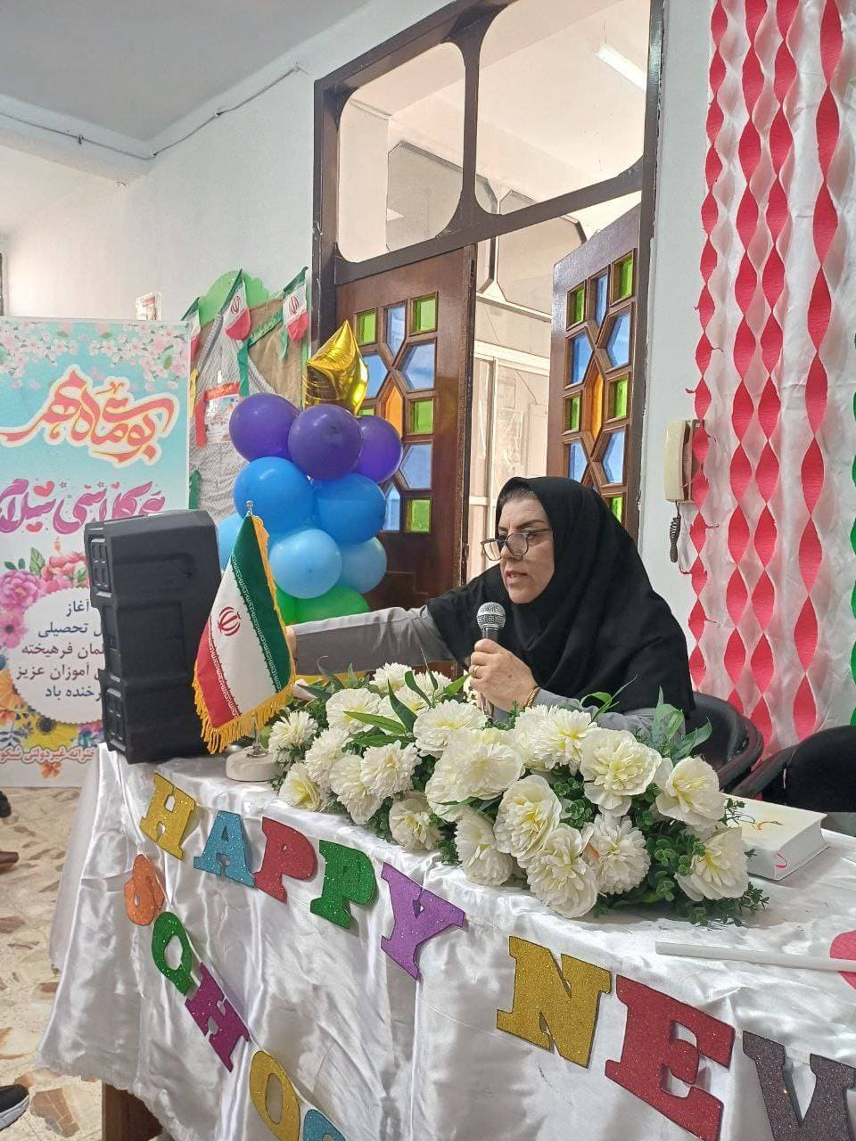 جشن سال سال تحصیلی