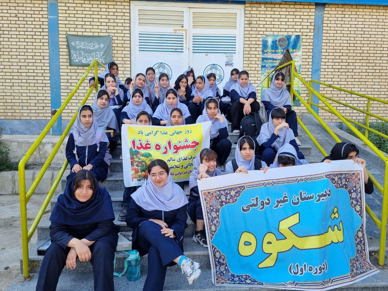 اردوی علمی تفریحی پارک بانوان