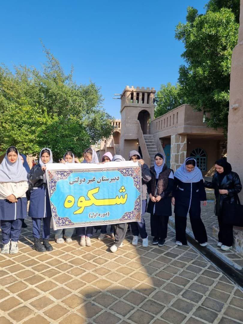 اردوی تفریحی بومگردی گلشن